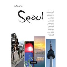 A Tour of Seou (서울투어)