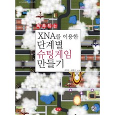 게임장cd