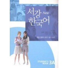 서강 한국어(NEW)3A: Student's Book, 서강대학교 국제문화교육원