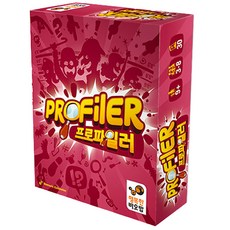 프로파일러