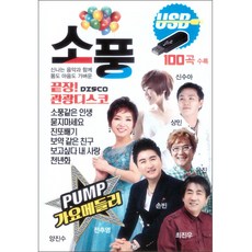 디스코군