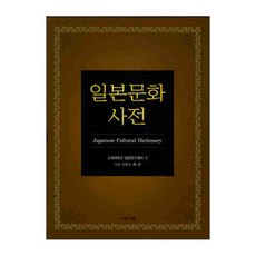 일본건축문화관련책