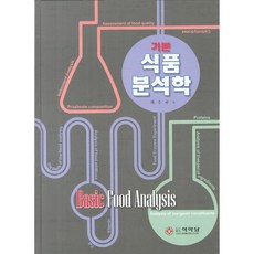 북핵외통수(양장본hardcover)