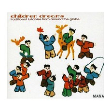 수입음반[IRMA] Various Artists - Children Dream 유럽수입반, 1CD