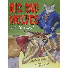 Big Bad Wolves at School Hardcover, Simon & Schuster Books for Young Readers