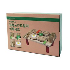 유아원목하우스