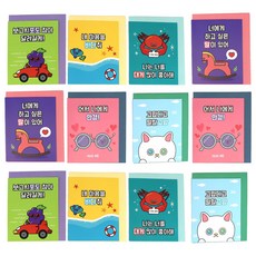 마음담아 다용도 카드 퍼니카드 6종 + 봉투 6p 세트, 혼합 색상, 2세트