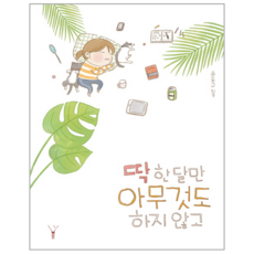 팀버랜드레드우드