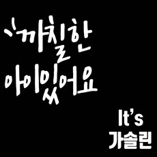 마이카