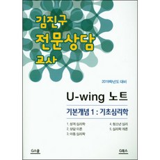 김진구기출