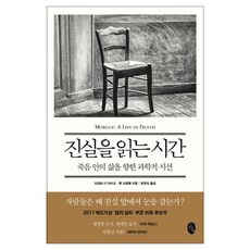 지금은일본을읽을시간