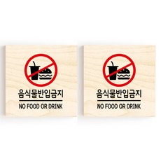 모두홈도어