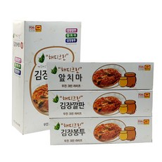 우진크린라이프 해피크린 김장깔판 2p + 앞치마 2p + 김장봉투 2p 세트, 1세트