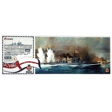 FlyHawk YX021 1/700 HMS Prince of Wales Dec 1941.5 프라모델 전함, 1개