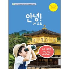 최주림