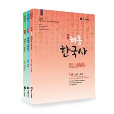 갑골문해독
