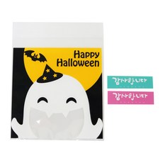 황씨네도시락 할로윈 달밤유령쿠키봉투 50p + 캘리 감사합니다 스티커 핑크 25p + 민트 25p