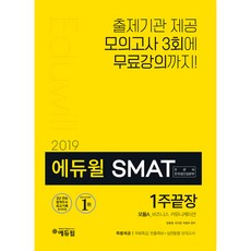 cs강사책