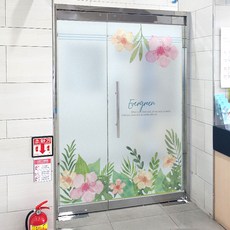 유리문시트지