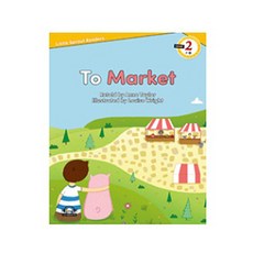 이퓨쳐 LSR2 10 To Market, 이퓨처