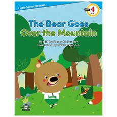 이퓨쳐 LSR4 02 The Bear Goes Over the Mountain, 이퓨처