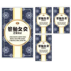 幸運符號幸運草朋友收到鮮花卡片, 官表橋, 4件