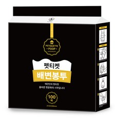 펫티켓 배변봉투, 블랙, 100개입, 1개 블랙, 100개입, 1개
