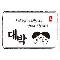 토닥토닥스티커
