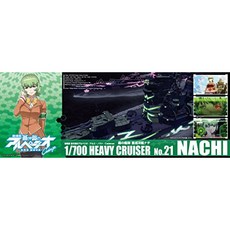 AOSHIMA 塑料模型 1/700 重型巡洋艦納粹 01696, 1個