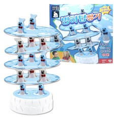 SK Toys 冰川塔堆疊棋盤遊戲, 混色