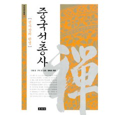중국드라마책