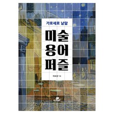 모멘토취미미술