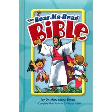 The Hear Me Read Bible HB, Concordia Pub House