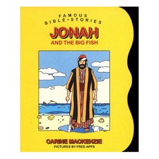 Jonah and the Big Fish, Christian Heritage