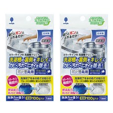 세탁조분해청소