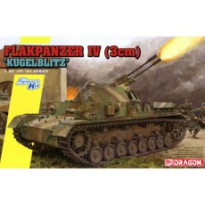 드래곤 1/35 Flakpanzer 4 3cm Kugelblitz a 프라모델 조립및 도색 필요, 1세트