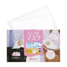 아이리스코리아 안심청결 개별포장 일회용 마스크 소형, 1개입, 40개