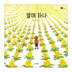 하나투어골프