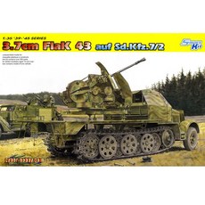 드래곤 1:35 39-45 series 3.7cm FlaK 43 auf Sd.Kfz.7/2 프라모델 장갑차, 1개