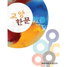 한솔양계