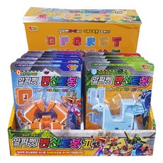 알파벳변신로봇