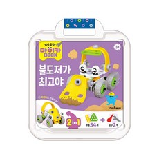 책가도