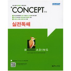 컨셉진conceptzine