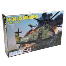 小號手 1/48 H-34 美國海軍陸戰隊塑料模型 TRU64101, 1個