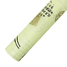 029adf4e-b383-42ec-81d9-e3bf24e8c5b7.jpg