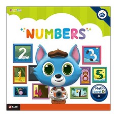 팩토슐레 수학 Level 3: numbers(수), 매스티안