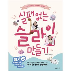태왁만들기
