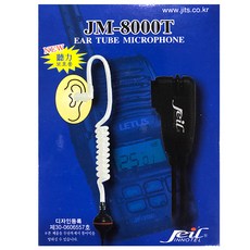 Jeilinnotel 日常對講機耳麥, JM-8000T