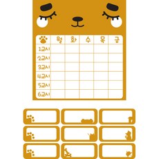 네모의꿈
