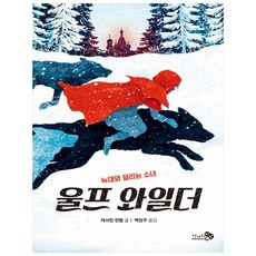 울려라유포니엄소설